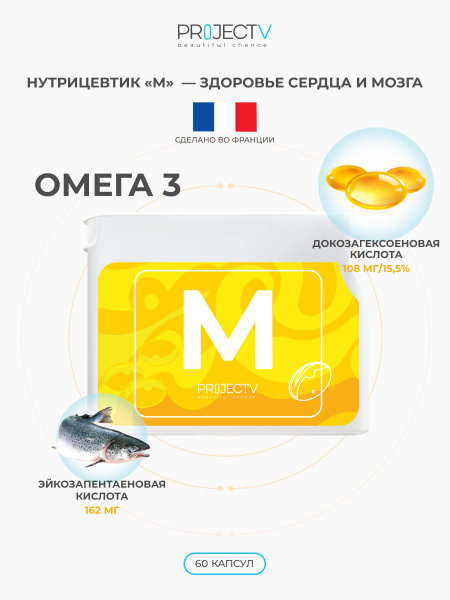 Omega-3 Fish Oil Capsules: High Potency for Heart & Brain Health