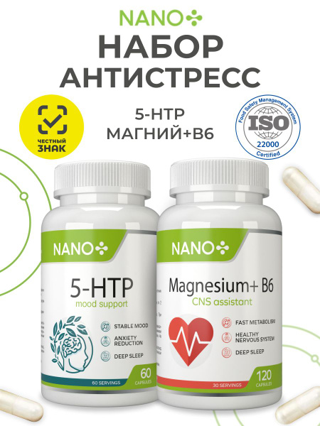 Stress Relief Supplement: Magnesium B6 & 5-HTP with Magnesium Citrate