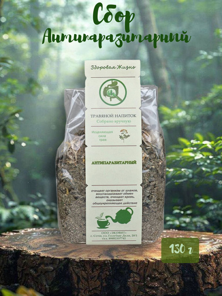 Ekovita Herbal Antiparasitic Drink, 130g