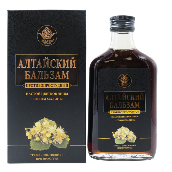 Alcohol-Free Herbal Cold Balm (Magic Herbs), 250ml