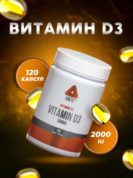 Vitamin D3 2000 IU (120 Capsules): Boost Immunity, Bone Health & Pregnancy Support