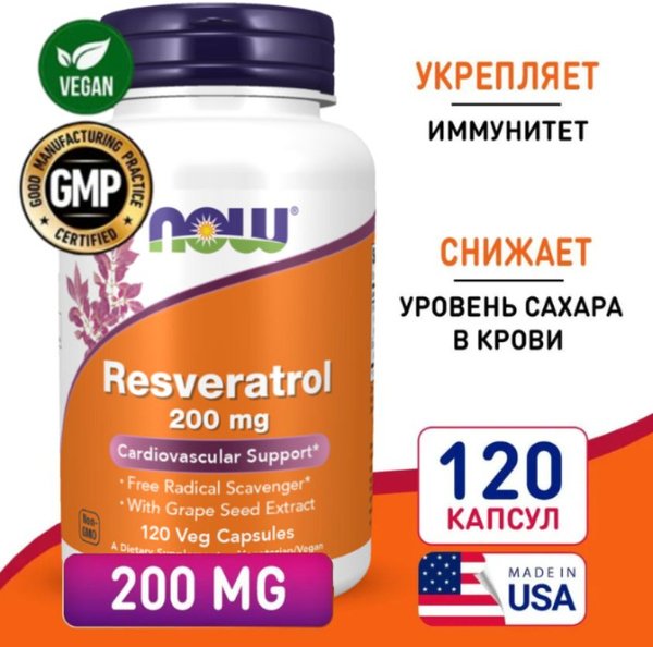 NOW Resveratrol 120 Capsules (200mg) - Heart & Vascular Health Support