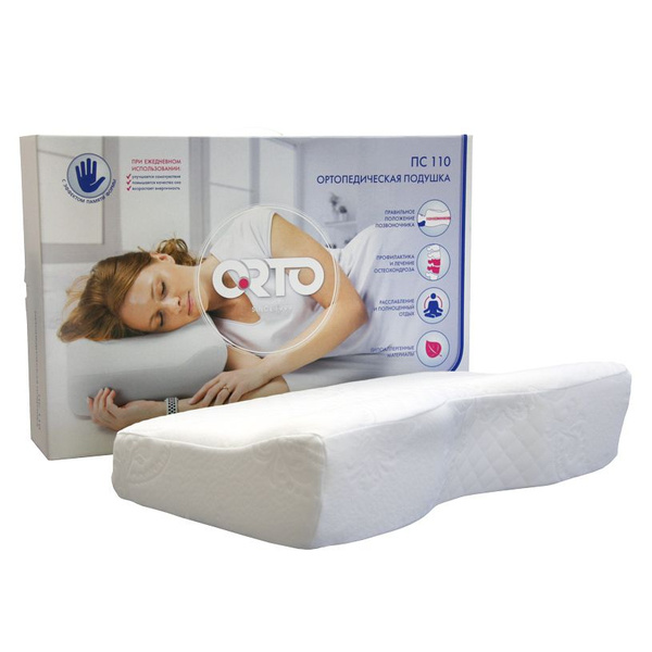 Orthopedic Pillow 55x35cm