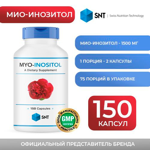 SNT Myo-Inositol 900mg Capsules (150 Count)