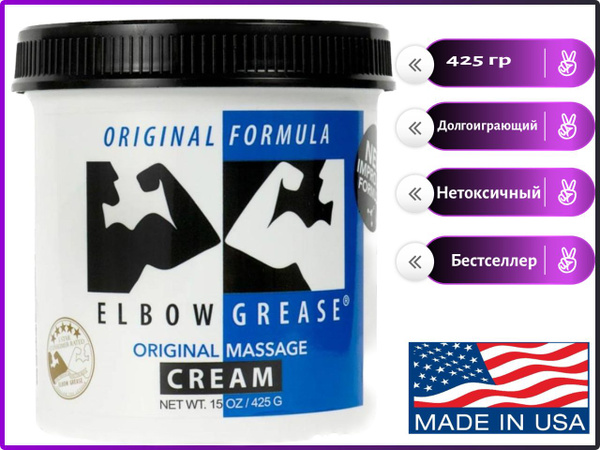 Elbow Grease Original Hand Cream (425g)
