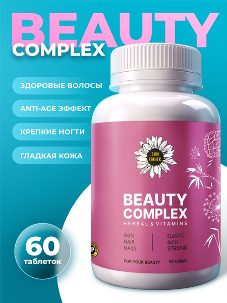 Women's Multivitamin: Hair, Skin & Nails Supplement (60 Tablets)