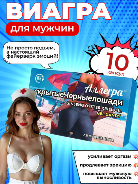 Dietary Supplement