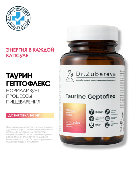 Heptoflex Taurine by Dr. Zubareva: 500mg Antioxidant Capsules for Energy, Heart & Vessels