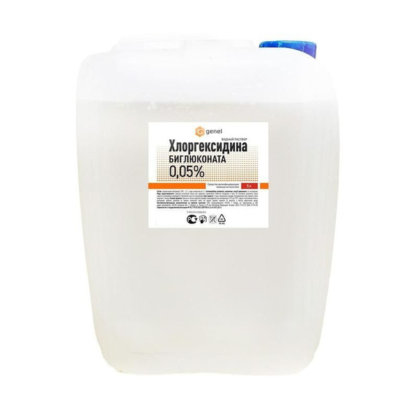 Chlorhexidine Gluconate 0.05% Disinfectant Solution (5L)