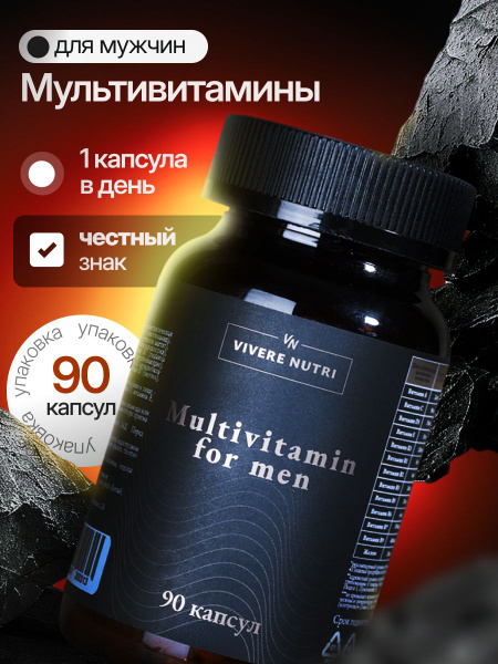 Men's Multivitamin: 90-Count High Potency Formula
