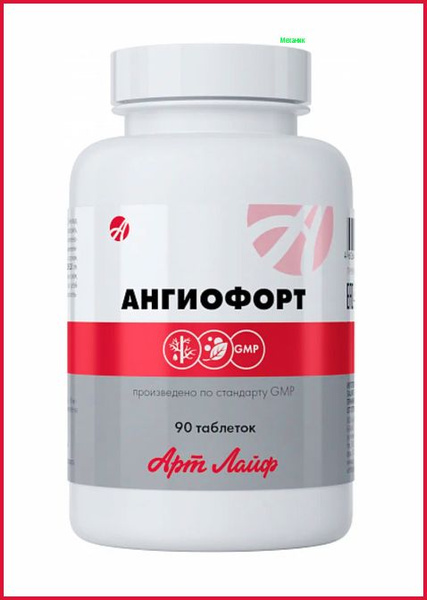 Angiofort Supplement: Supports Cardiovascular Health