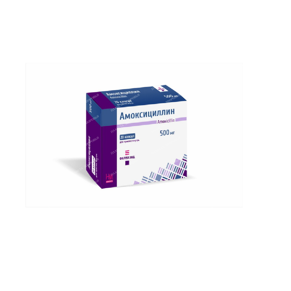 Amoxicillin capsules 500mg №10x2