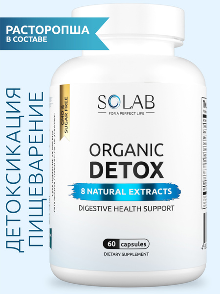 Milk Thistle Liver Detox Supplement - 60 Capsules