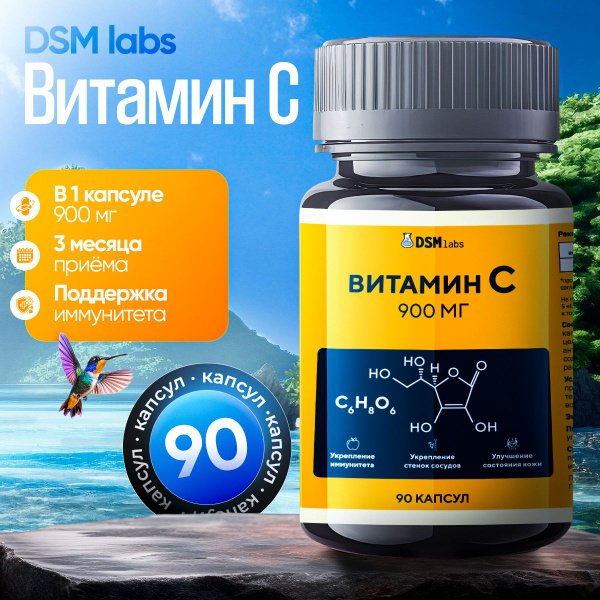 Vitamin C 900mg Forte Capsules: Boost Immunity (90 Count)