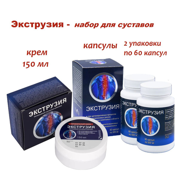 Joint Pain Relief: 120 Capsules + 150ml Cream - Sashera-MED