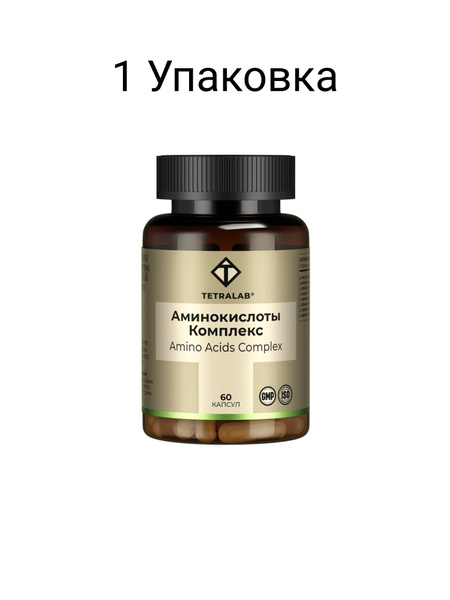 Premium Amino Acid Complex (60 Capsules) - Tetralab
