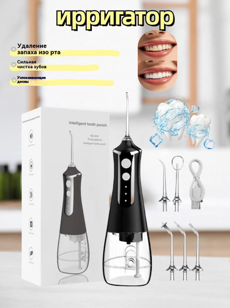 Xiaomi Oral Irrigator