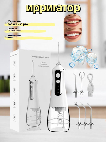 Xiaomi Oral Irrigator