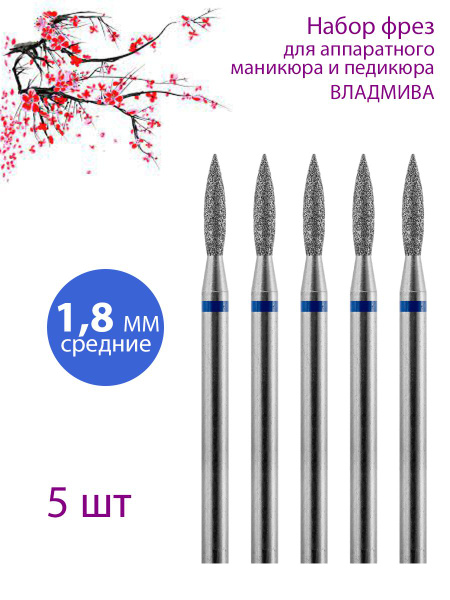 Diamond Nail Drill Bit for Manicure & Pedicure - Medium (Blue) - 5 Pack