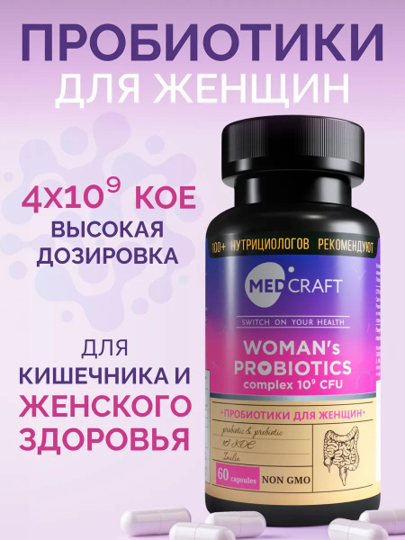 Gut Health Probiotics & Prebiotics: 60 Capsules