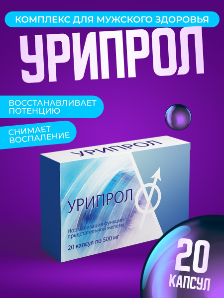Uriprol: Natural Potency Enhancement