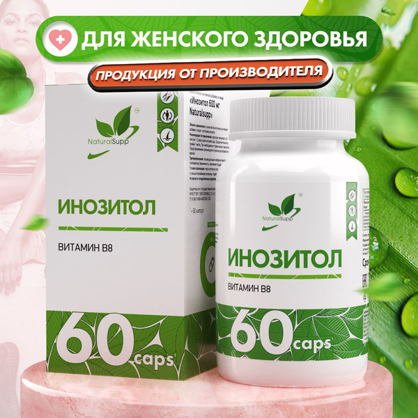 Inositol 600mg for Women's Hormonal Balance (60 Capsules)