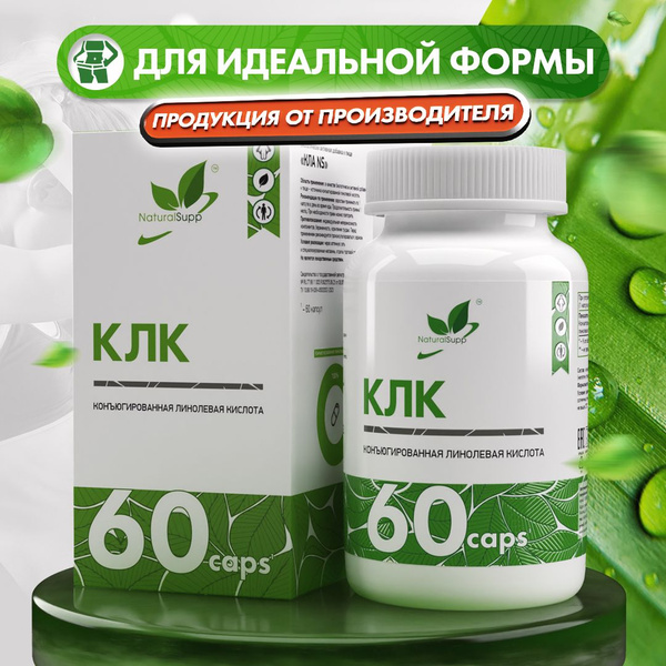 CLA 800mg Muscle Building Supplement - 60 Capsules