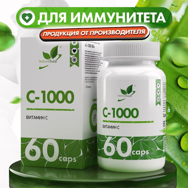 Vitamin C 1000mg Immune Support Supplement - 60 Capsules