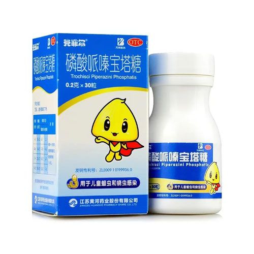 Kids' Parasite Candy: K Fei Er 30 Tablets