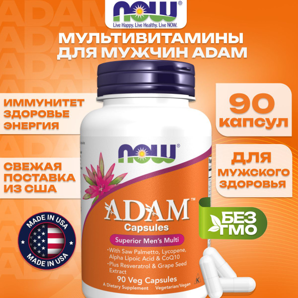 NOW Foods ADAM: 90 Capsules Immune & Men's Health Supplement