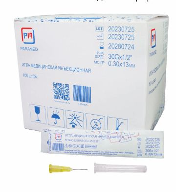 21G x 1 3/4" Injection Needle (0.8 x 120mm)