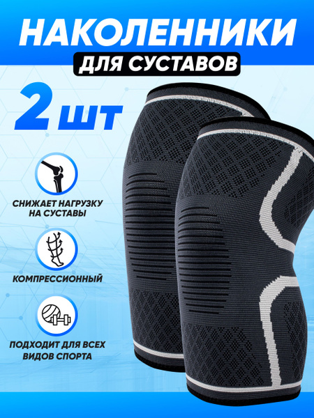 Support Bandage
