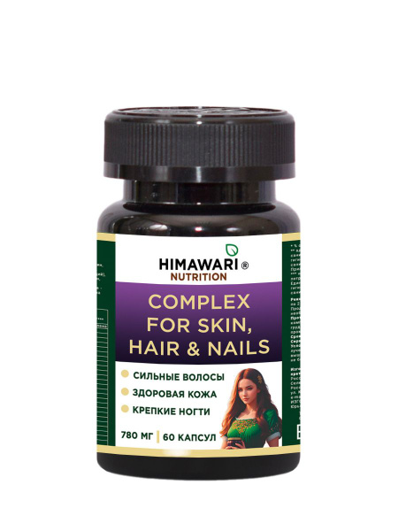 Skin, Hair & Nail Vitamins: Complete Multivitamin Supplement (60 Capsules)