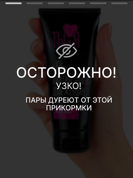 MiniMini Tightening Gel Lubricant - 50g