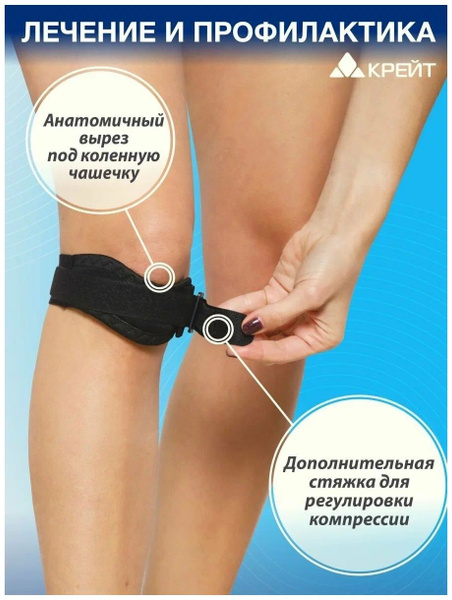 Universal Crutch Bandage, Size 1