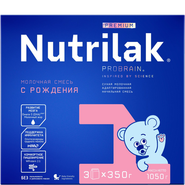 Nutrilak Premium 1 Infant Formula: Birth Onward, Immune Support, 1050g