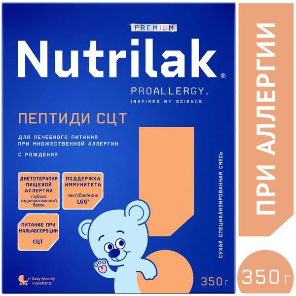 Nutrilak Pepti SC: Hypoallergenic Infant Formula (350g)