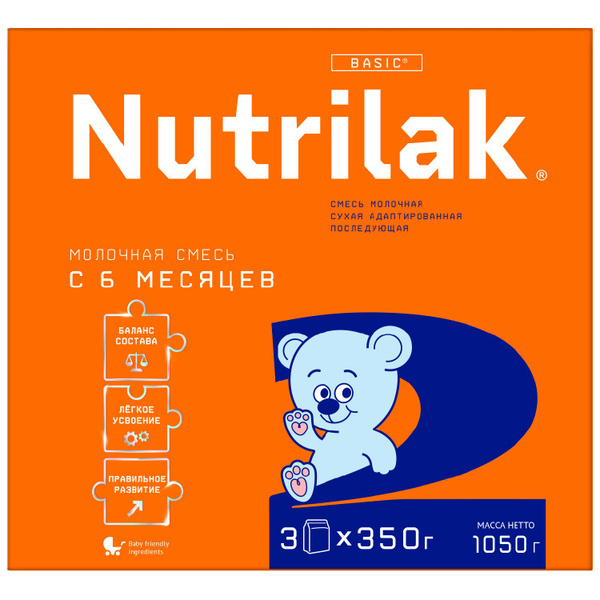 Nutrilak 2 Infant Formula (6+ Months, 37 oz)