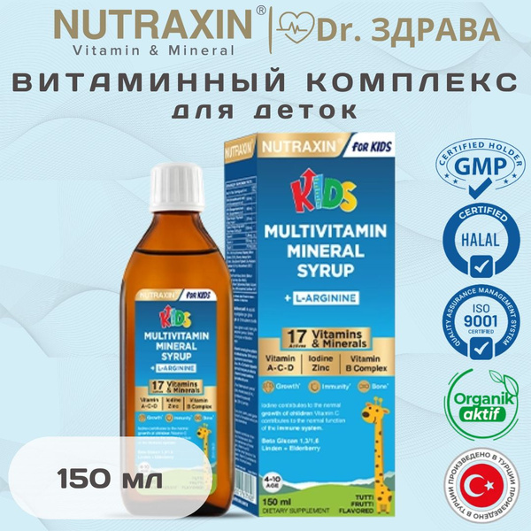 Nutraxin Kids Multivitamin Mineral Syrup: 150ml - Supports Growth, Immunity & Energy (Turkey)