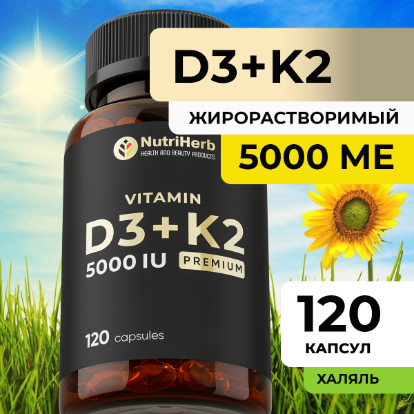 Vitamin D3 K2 5000 IU: Benefits & Uses