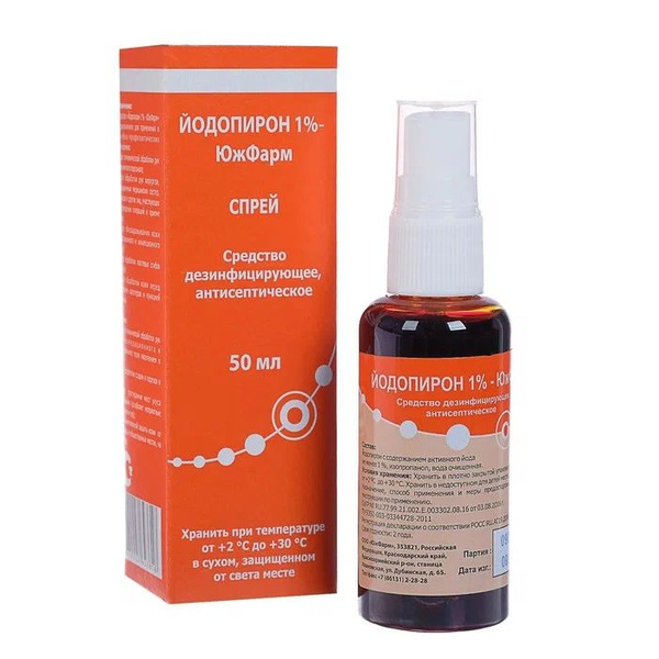 Iodopyrone 1% Disinfectant Spray (50ml)