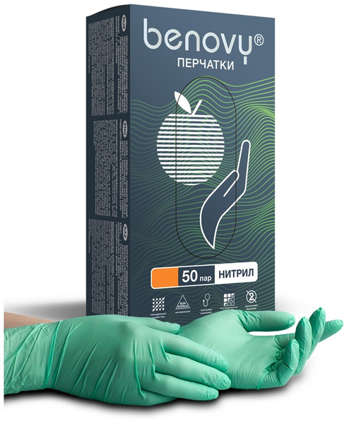 Benovy Green Nitrile Gloves, XS, 100 Count