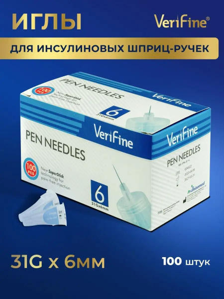 31G x 6mm Insulin Syringes Needles (100 Count)
