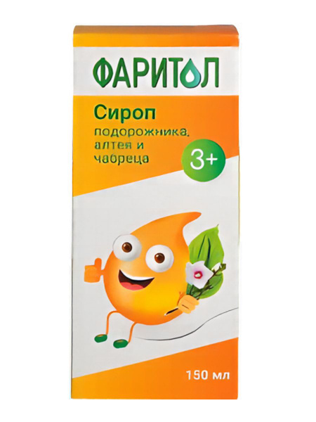 Plantain, Marshmallow & Thyme Syrup (150ml)