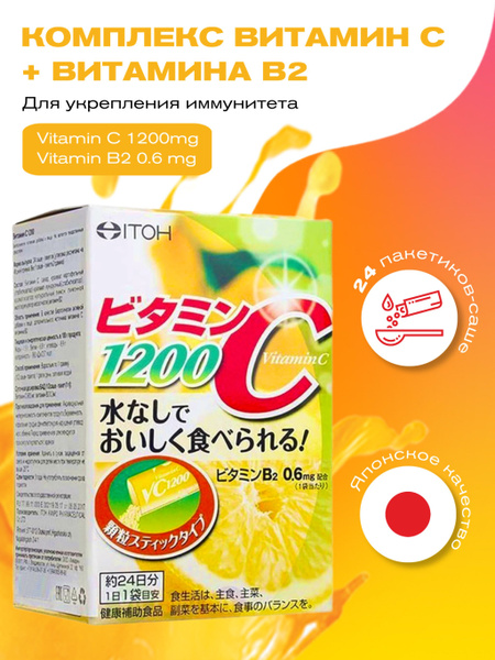 ITOH Vitamin C 1200mg, 24 Sachets