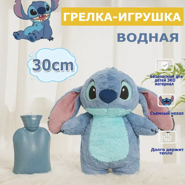 Blue Rubber Hot & Cold Compress, 30cm