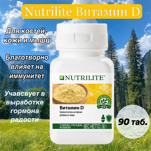 Nutrilite Vitamin D3 90 Tablets