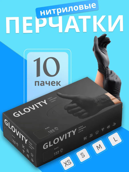 Glovity Black Nitrile Gloves (1000pcs, Size M)