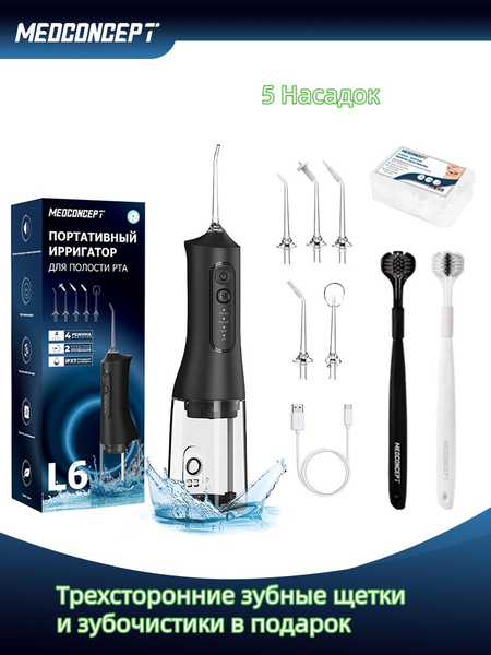 Portable Oral Irrigator: 5 Nozzles, 300ml Water Tank, Bonus Toothbrushes & Floss