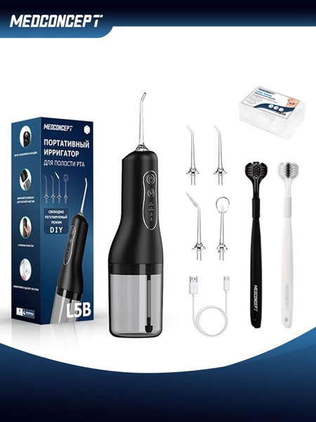 Portable Oral Irrigator: 4 Nozzles, 2 Tri-Angle Brushes, 50 Floss Picks, 260ml Reservoir